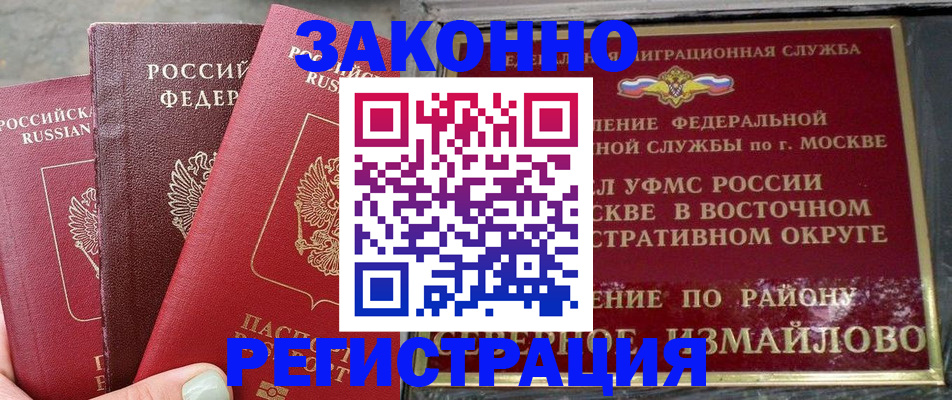 прописка от собственника в Тетюшах