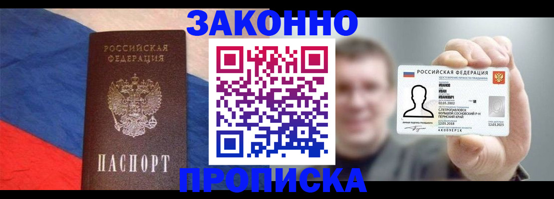 временная регистрация собственник в Тетюшах