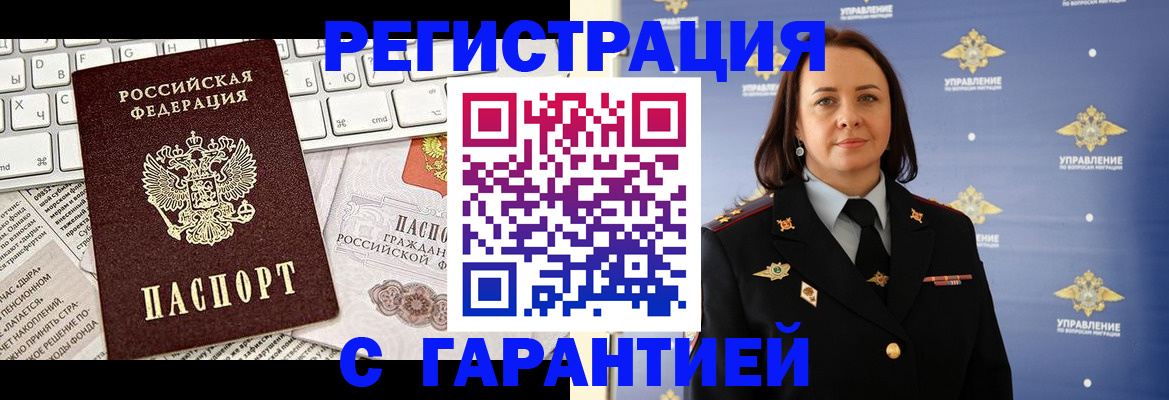 временная регистрация поиск в Тетюшах