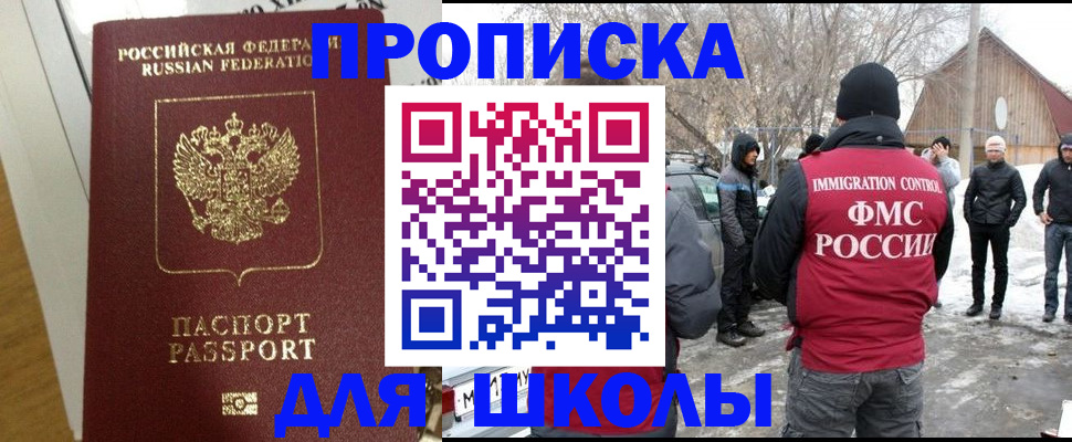 прописка законно в Тетюшах